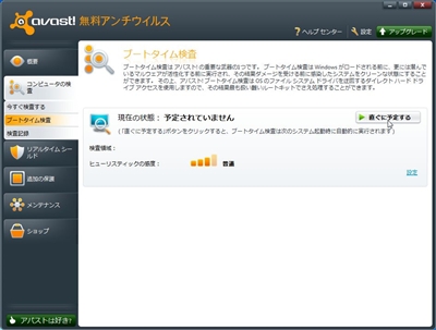 p\Rd ECX`FbN avast