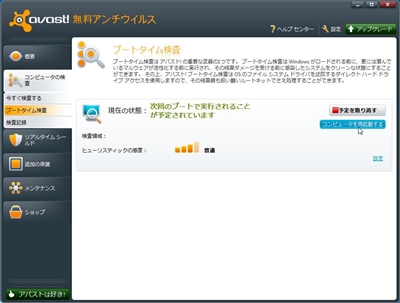 p\Rd ECX`FbN avast